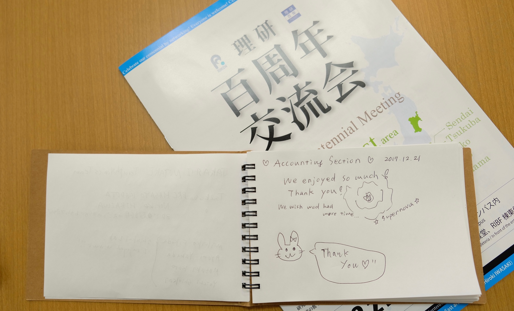Reactions from the visitors to the VR experience at RIKEN's Centennial Meeting.